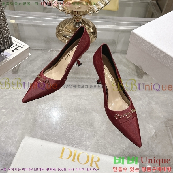 ���� ��� ������ �� 33D25493-7 �� 8cm