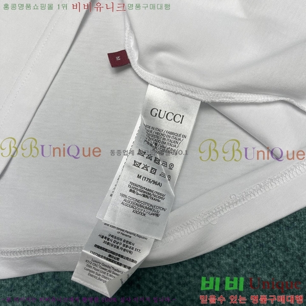    Ƽ GU579207