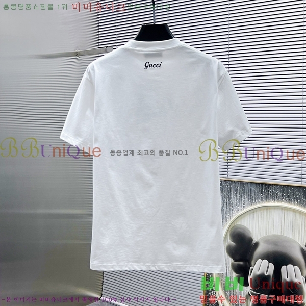    Ƽ GU57085
