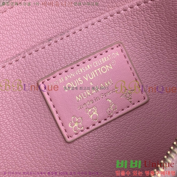 #LV x TM ڽƽ Ŀġ PM M1405