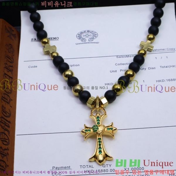 ũ  CHR91225-1