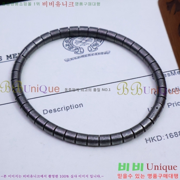 ũ  CHS512077-2