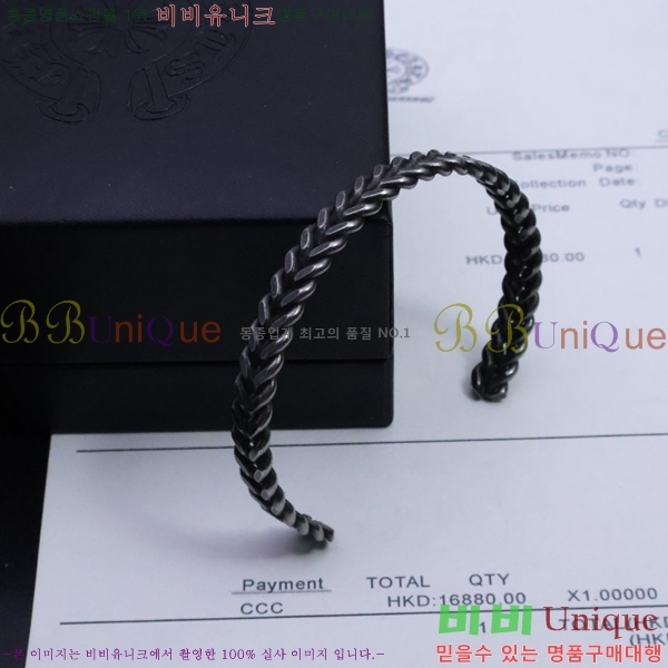 ũ  CHS512077-3