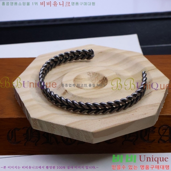 ũ  CHS512077-3