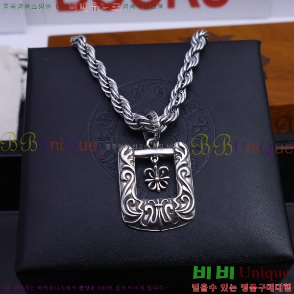 ũ  CHR91225-2