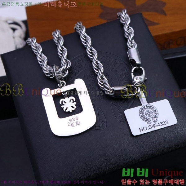 ũ  CHR91225-2