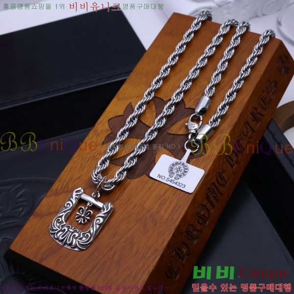 ũ  CHR91225-2