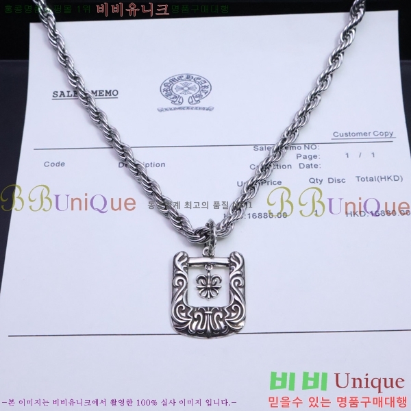 ũ  CHR91225-2