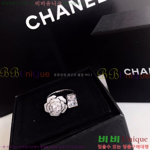 *  CHA1209-1