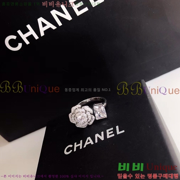 *  CHA1209-1