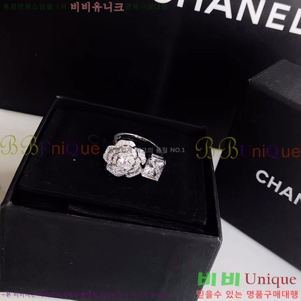 *  CHA1209-1