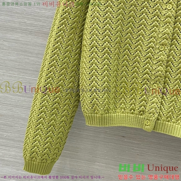    G2412609-1