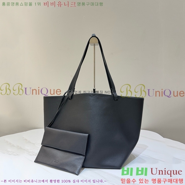 #���ο� ��ũ ��Ʈ�� 19823-101