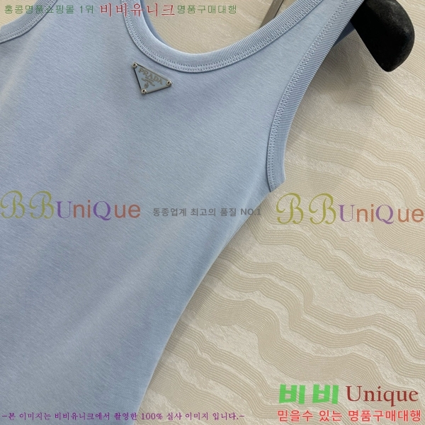   μҸ/ PR477559-2
