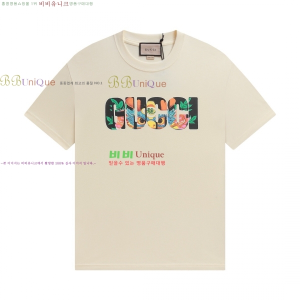    Ƽ GUC18808-5