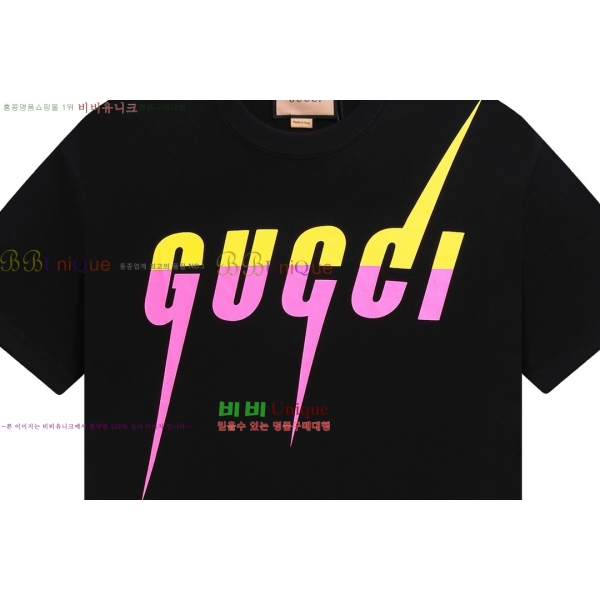    Ƽ GUC18808-5