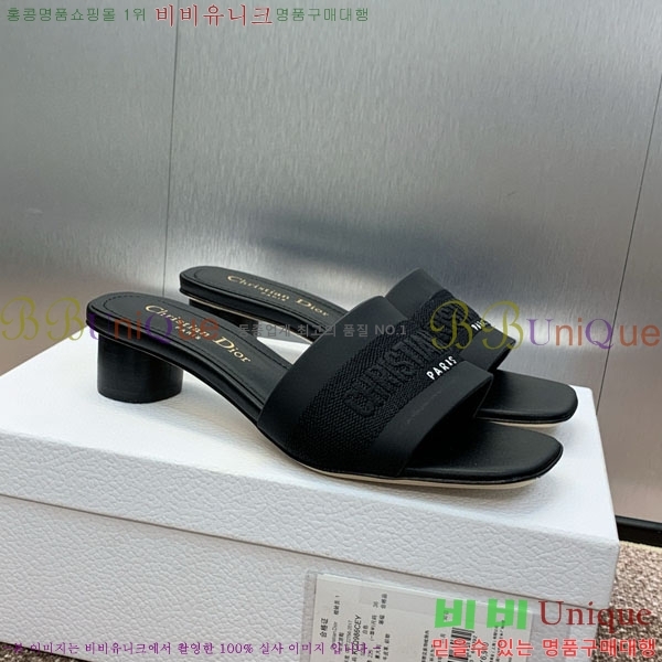    D254652-1  4.5CM