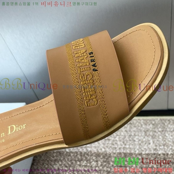    D2544402  3CM