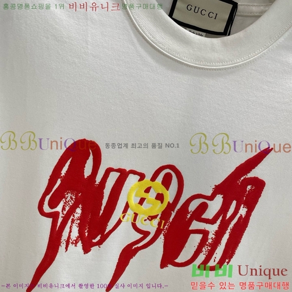    Ƽ GU53955-5