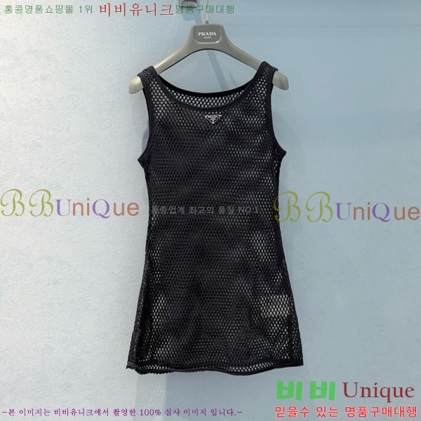  ǽ PR4775220-2