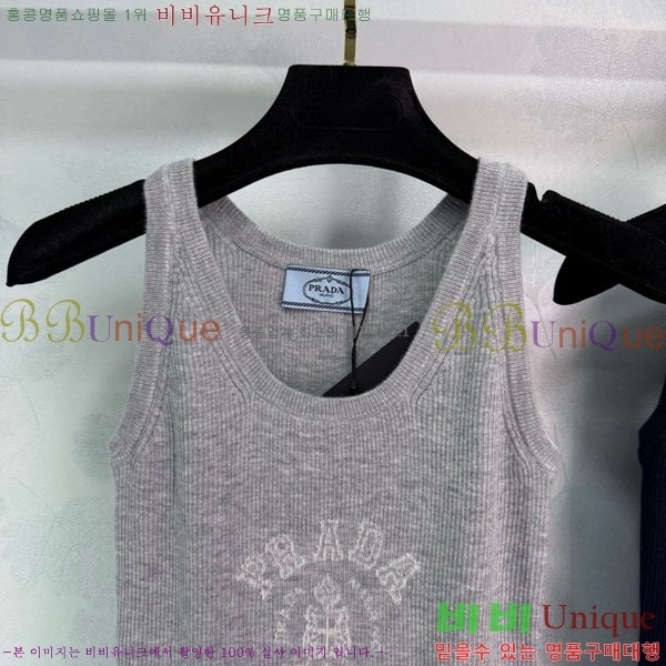   μҸ/ PR47712330-2