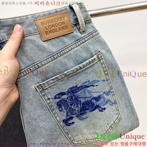   û BU5585787
