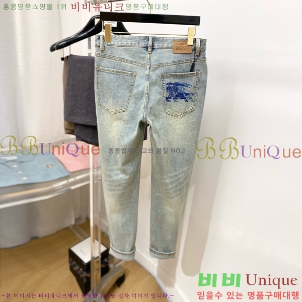   û BU5585787