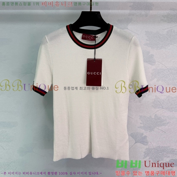    Ƽ GUC1220-2