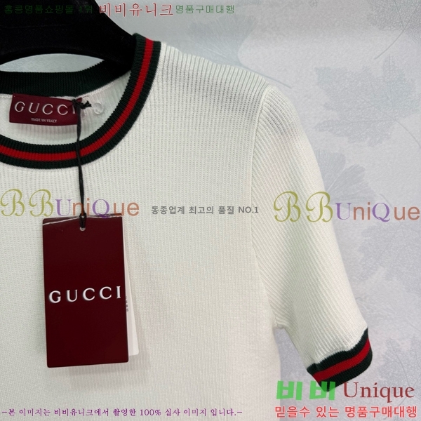    Ƽ GUC1220-2