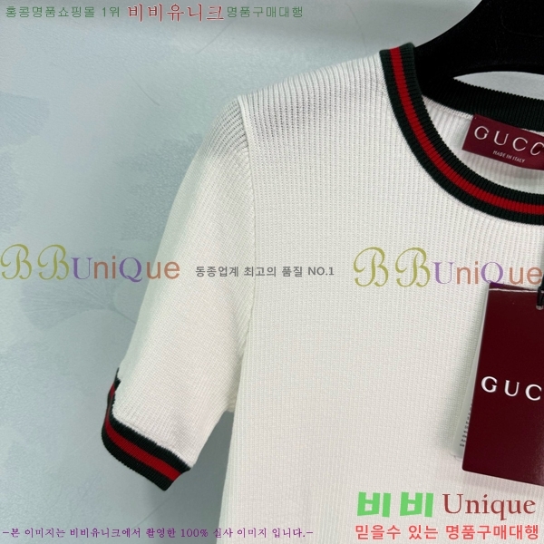    Ƽ GUC1220-2
