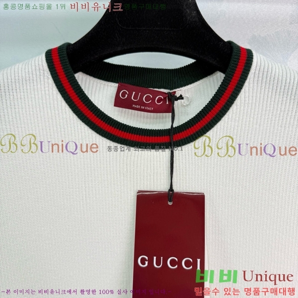    Ƽ GUC1220-2