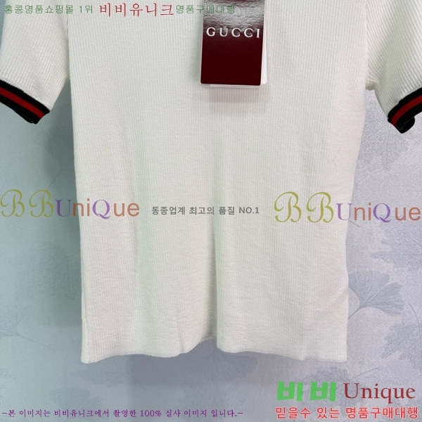    Ƽ GUC1220-2
