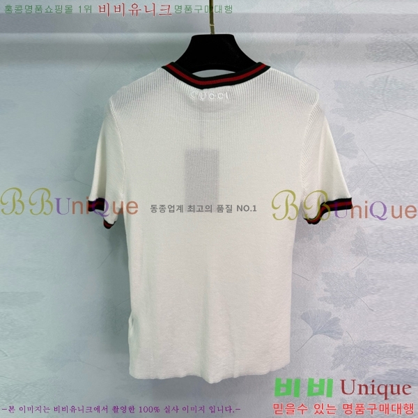    Ƽ GUC1220-2