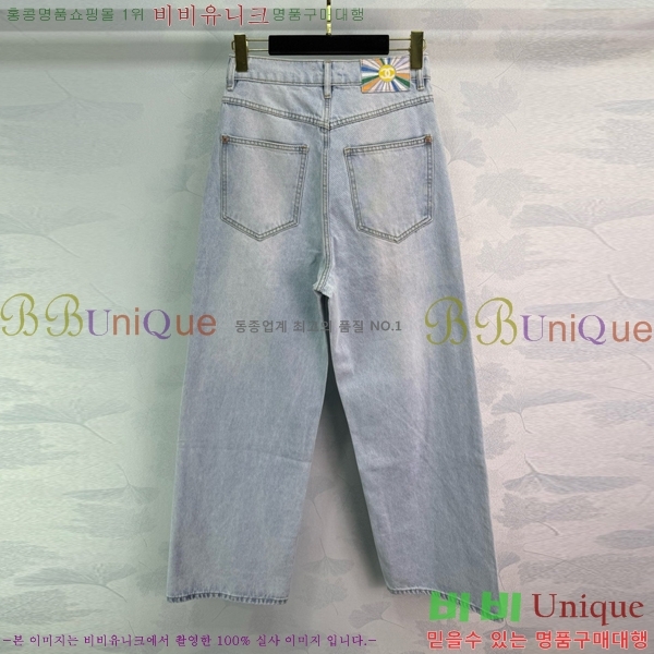  *   CHA1212880-1