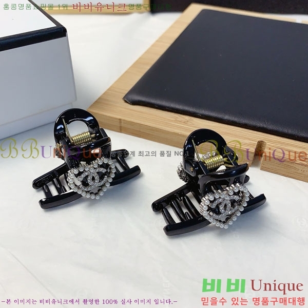 *   CH010123-2