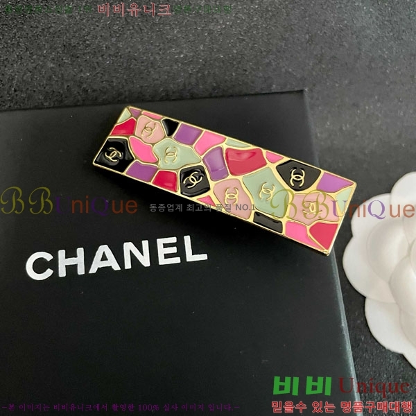 *   CH010123-4