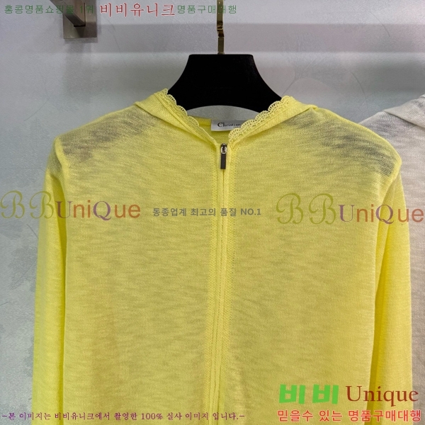    DO133442-1