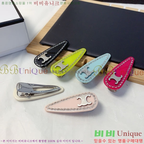    CEL50012077-1