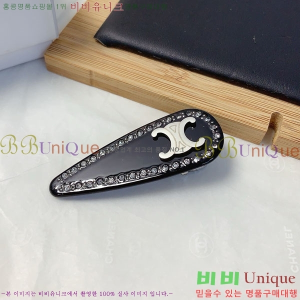    CEL50012077-1