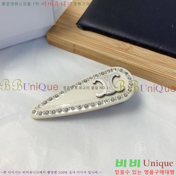    CEL50012077-1