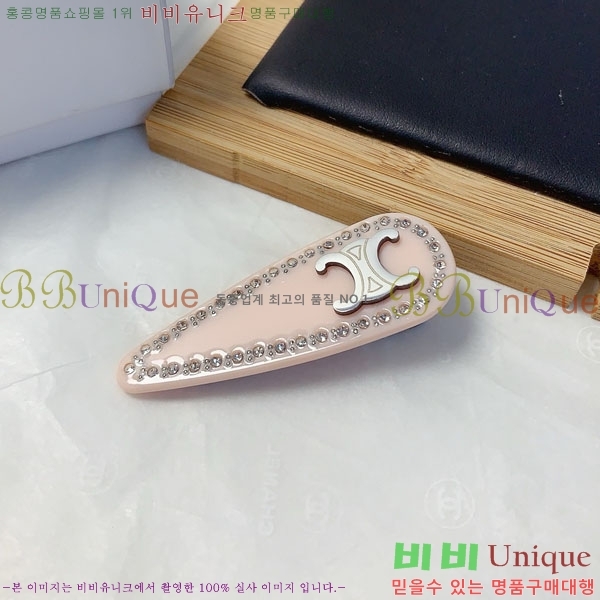    CEL50012077-1