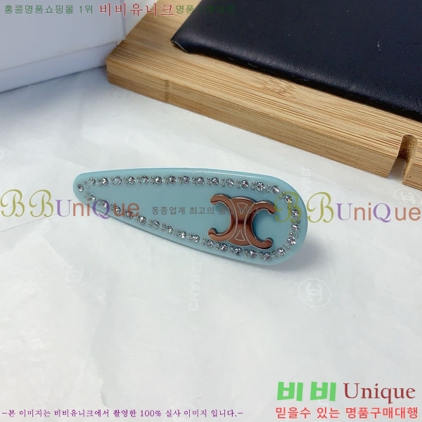    CEL50012077-1