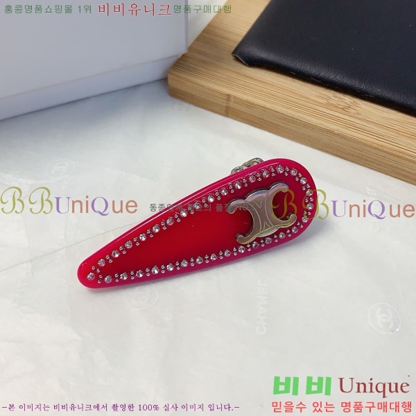    CEL50012077-1