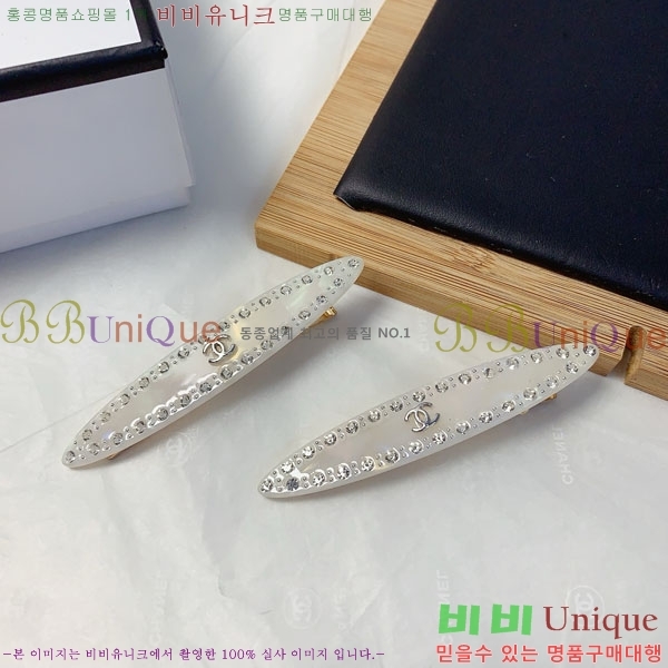 *   CH00366-7