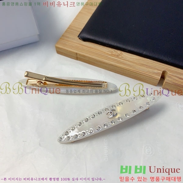 *   CH00366-7