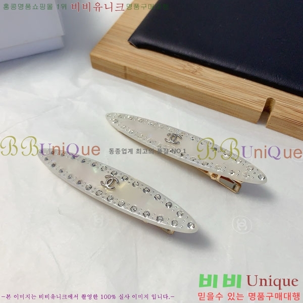 *   CH00366-7