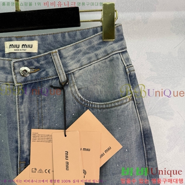  ̿̿   MU2112885-2