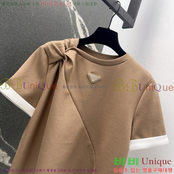   Ʈ PR5520337-8