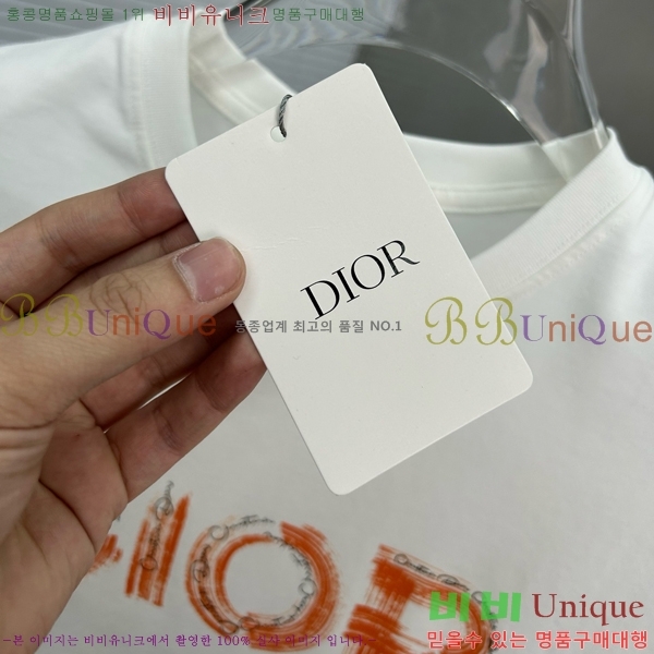    Ƽ D4297868-2