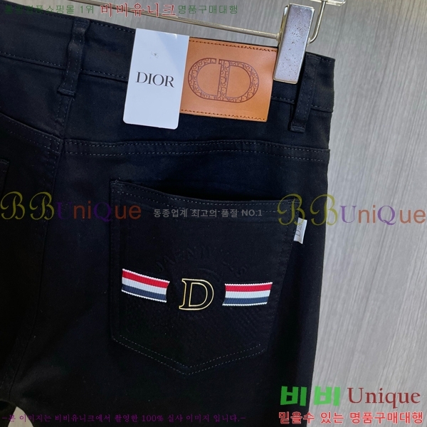   û D2527541